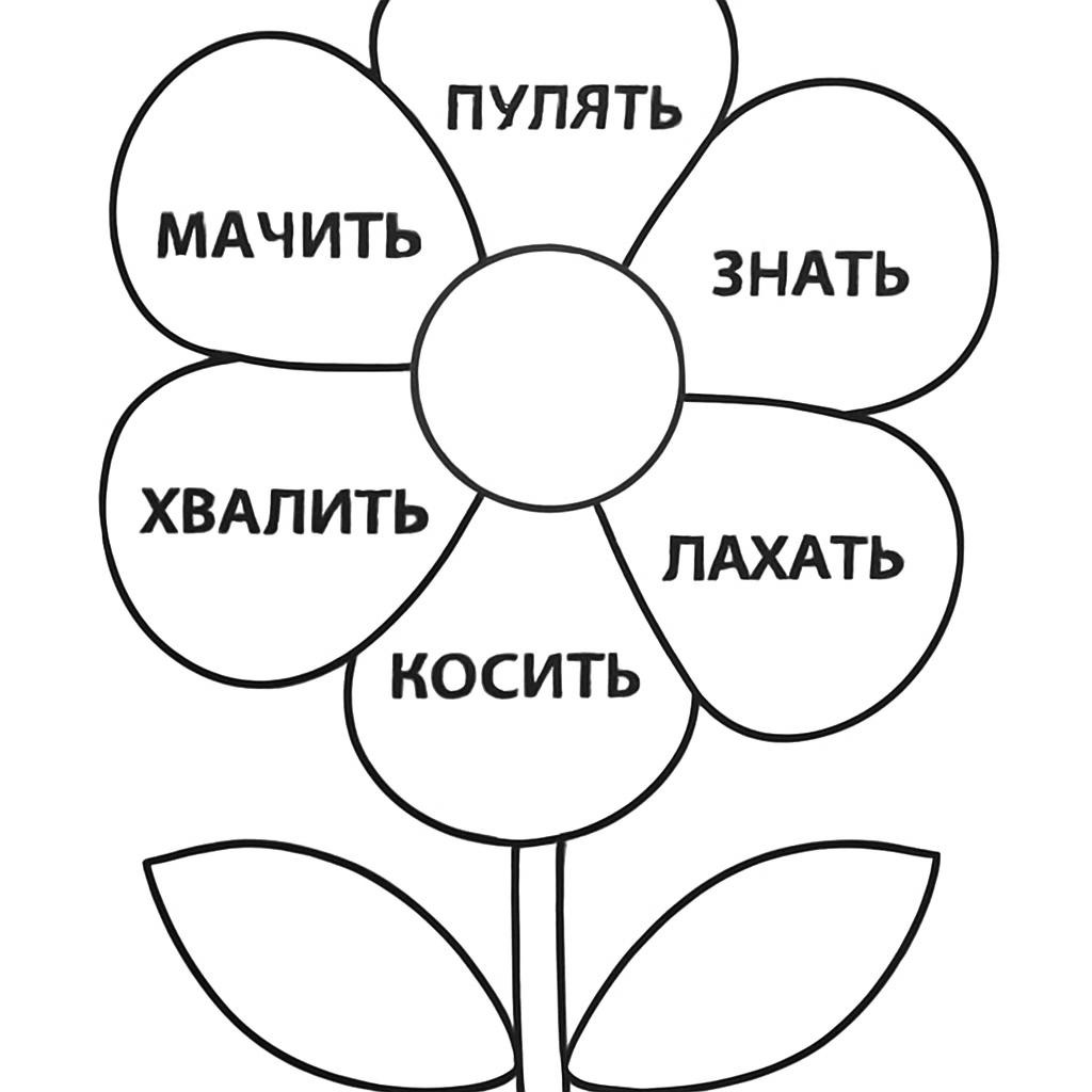 Раскраска