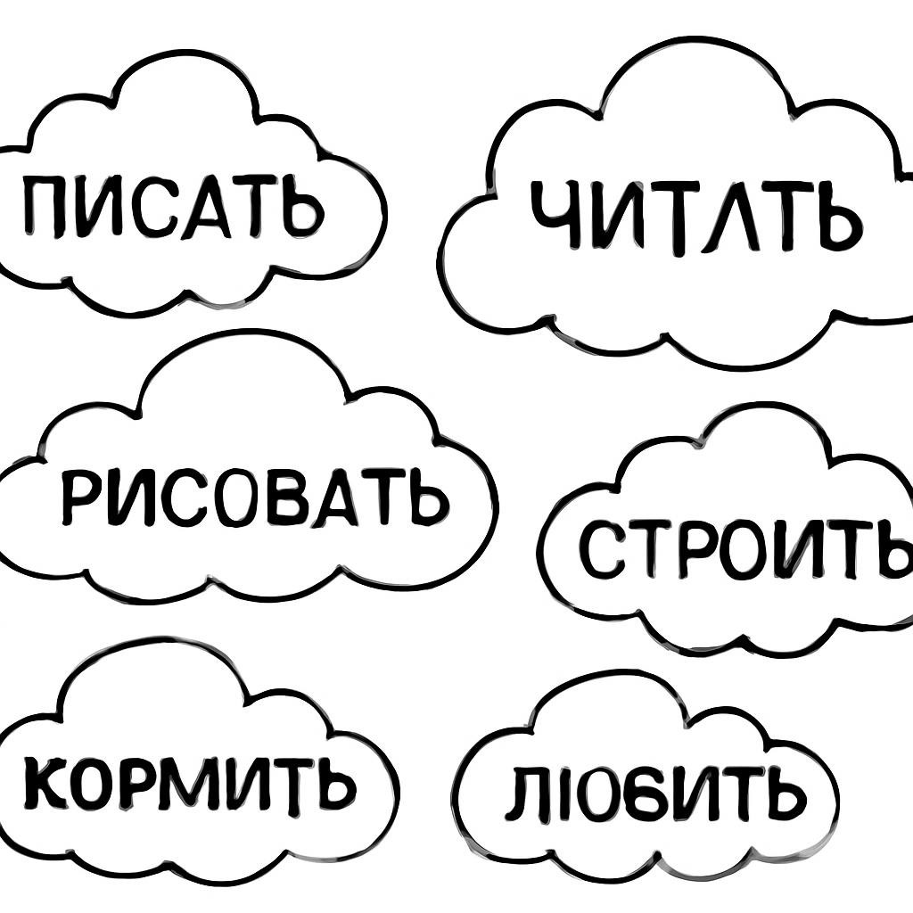 Раскраска