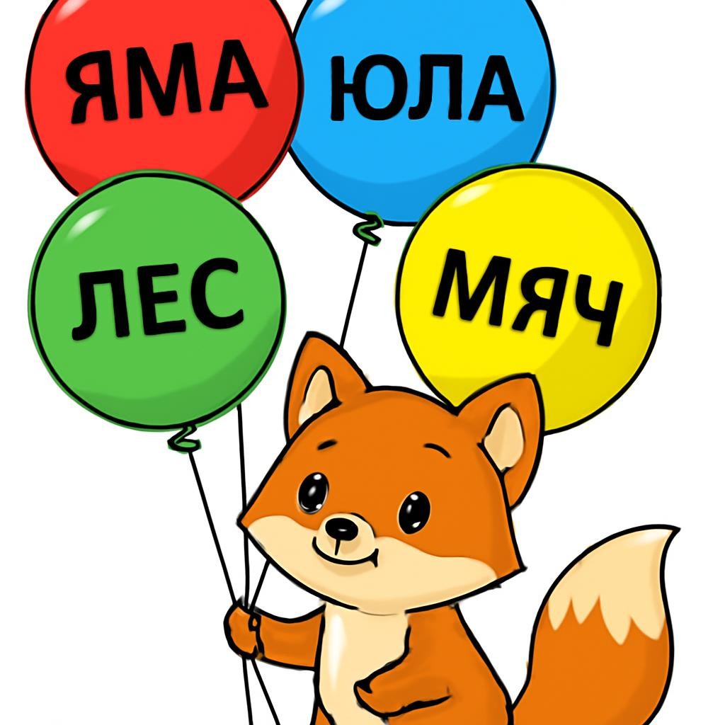 Раскраска