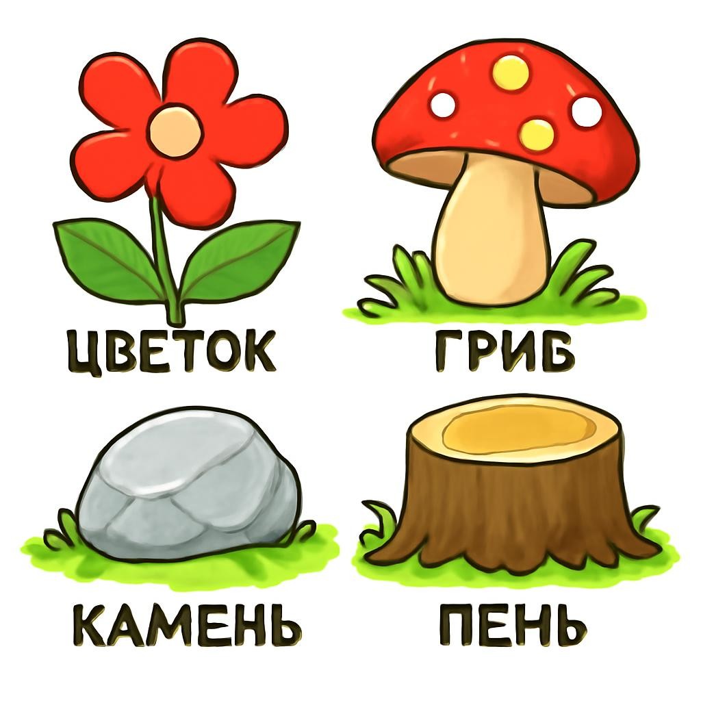 Раскраска