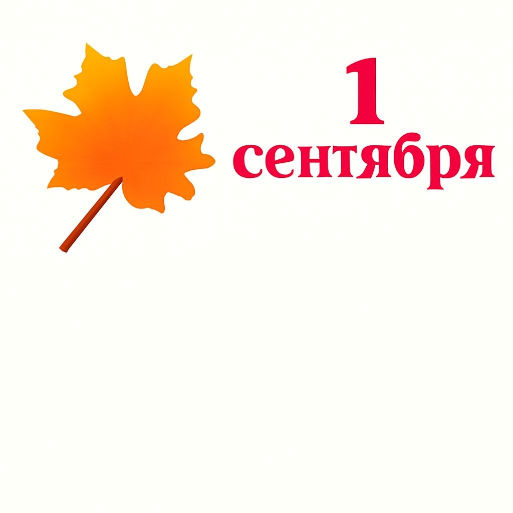 Твои чувства