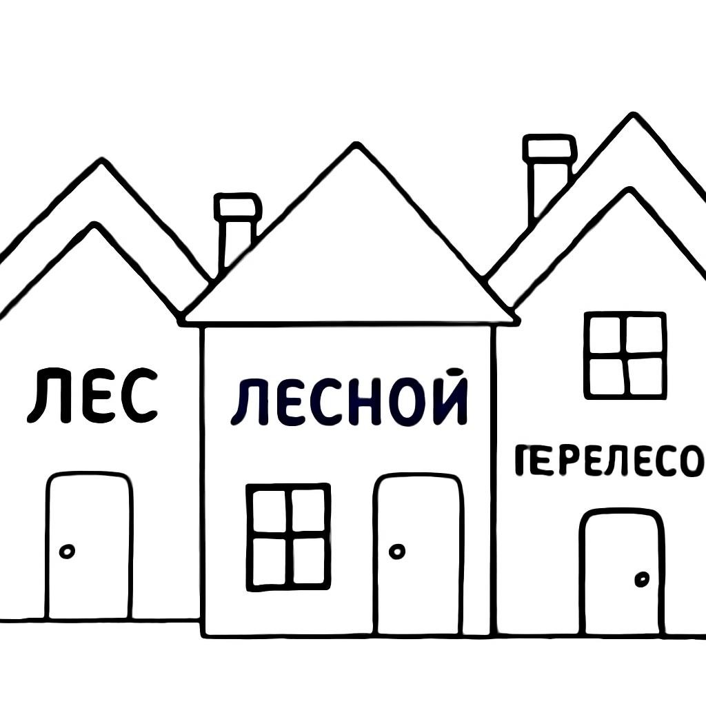 Раскраска