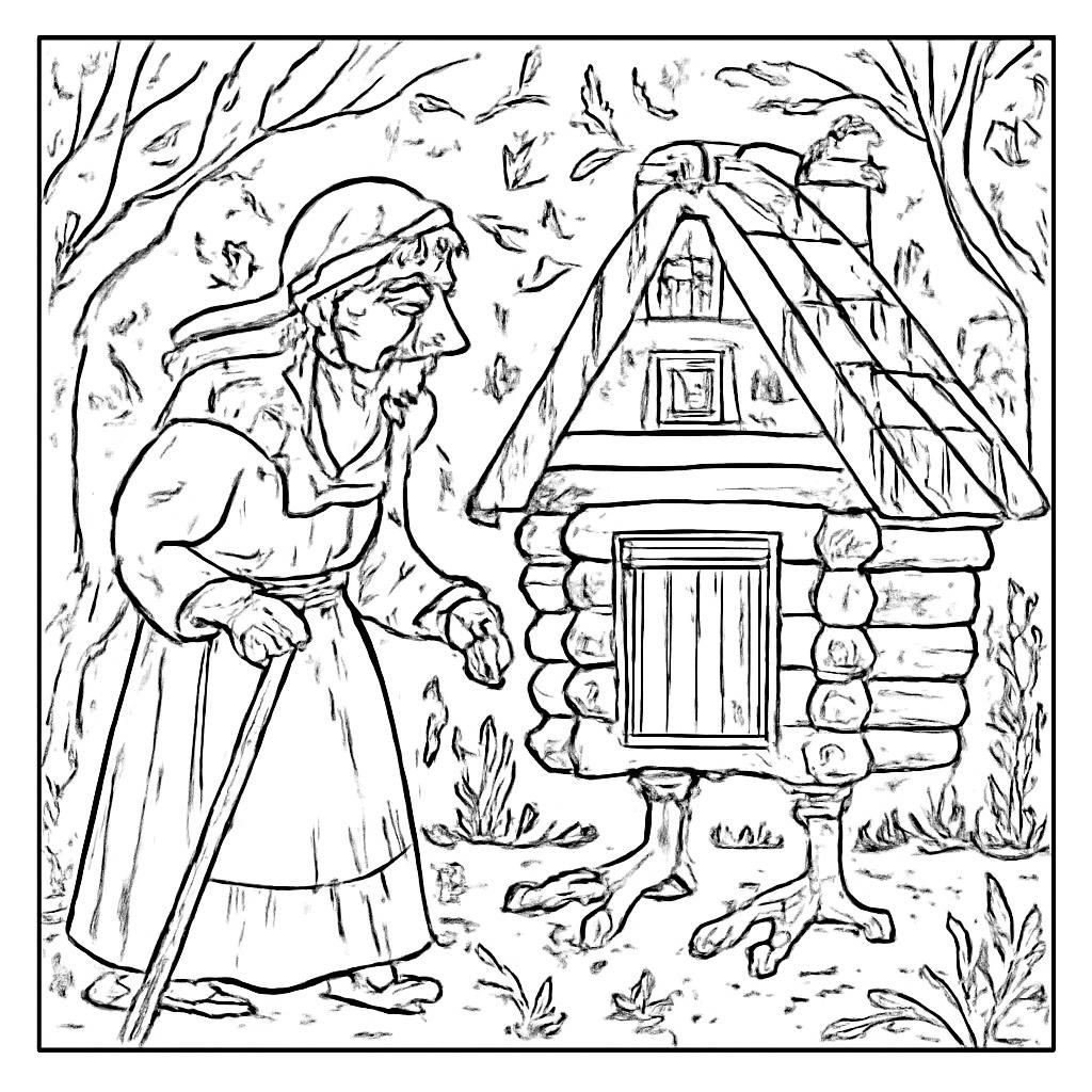 A bright fairy-tale illustration of Baba Yaga standing near her wooden hut on chicken legs in a mystical forest. The hut looks curious, and there are magical glowing tracks on the ground.