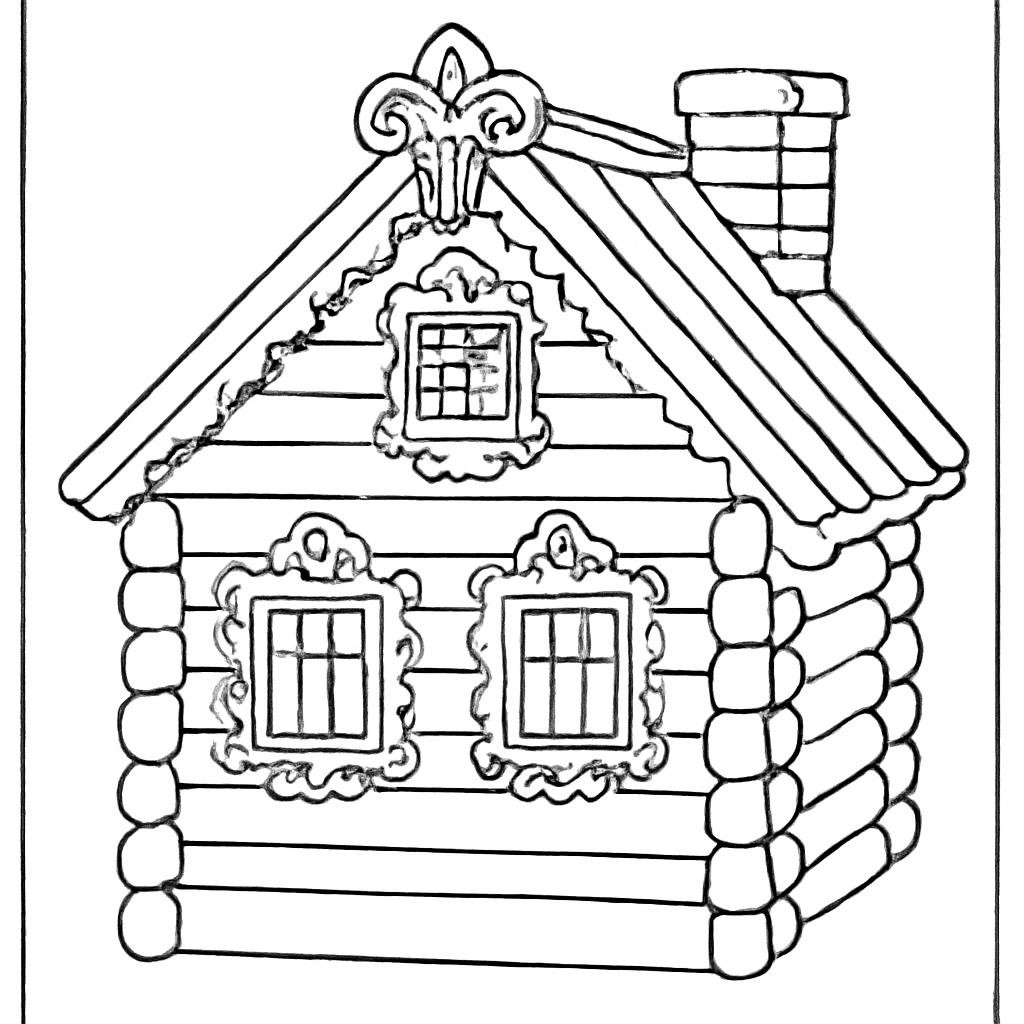 Раскраска