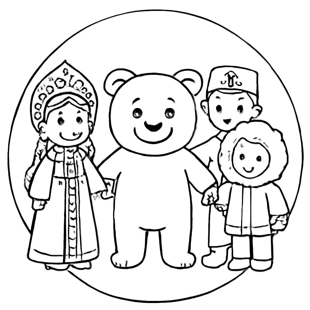 Раскраска
