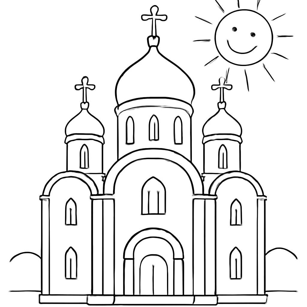 Раскраска