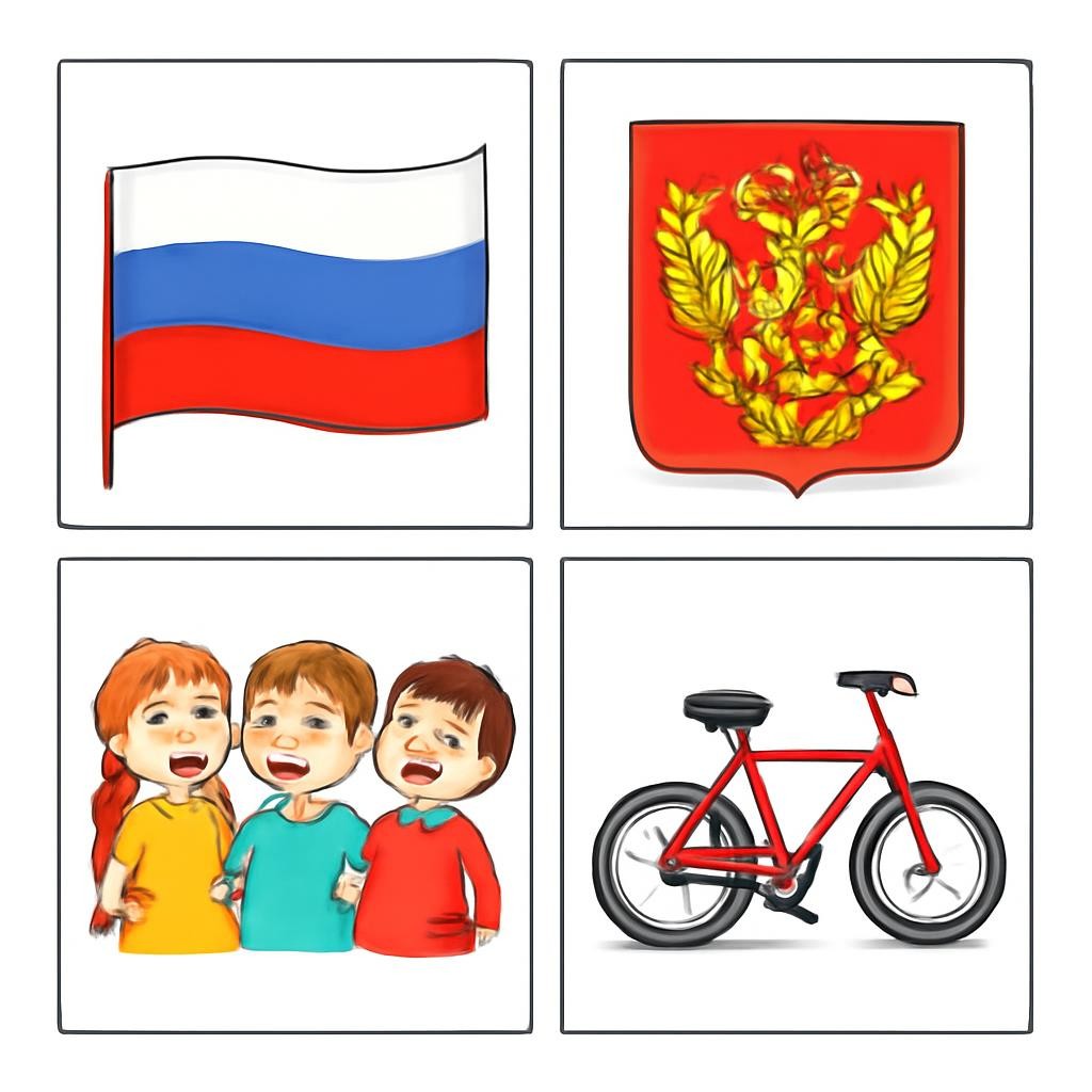 Сетка из четырёх цветных изображений