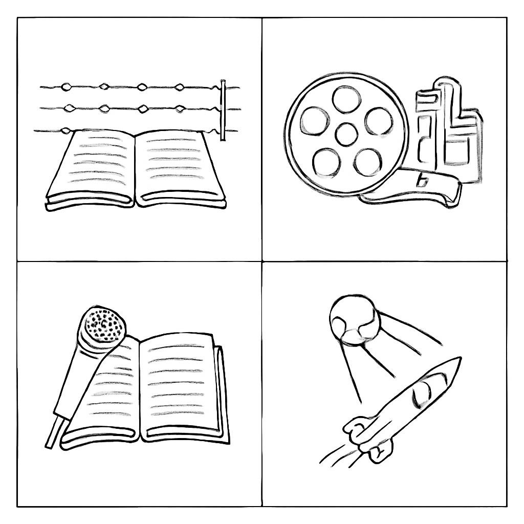 Контурная композиция из четырёх отдельных символов культуры: книга, киноплёнка, театральная сцена и космический спутник; без подписей и текста.