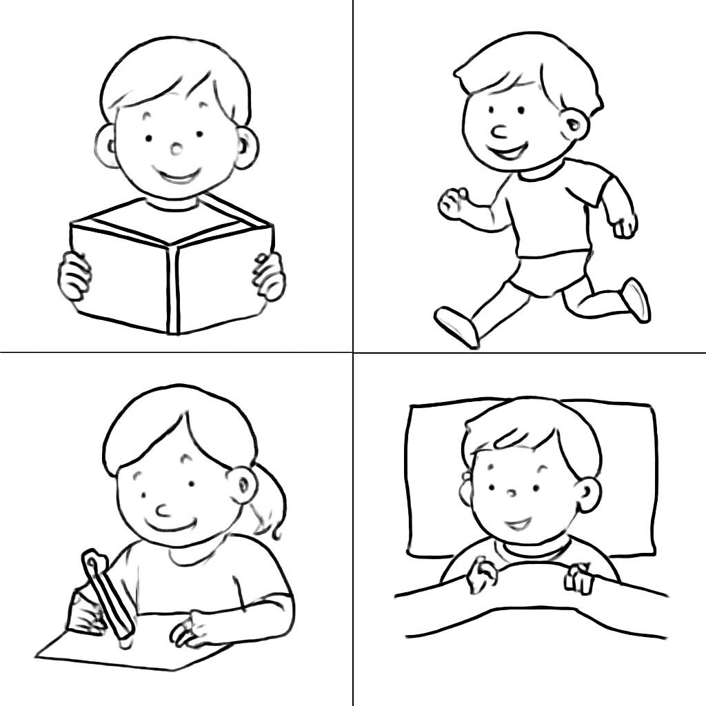 Четыре действия: чтение, бег, рисование и сон.