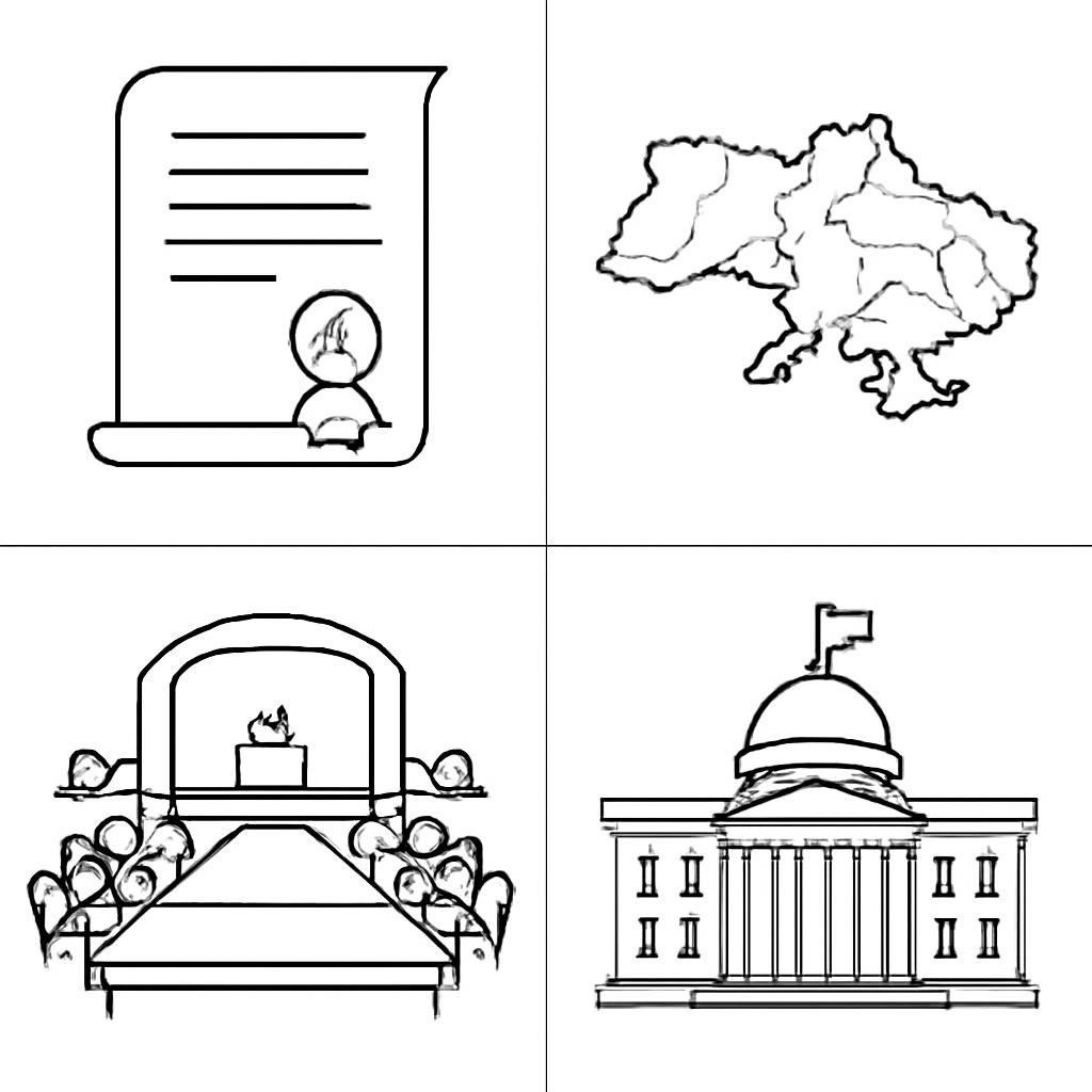 Сетка из четырёх исторических объектов