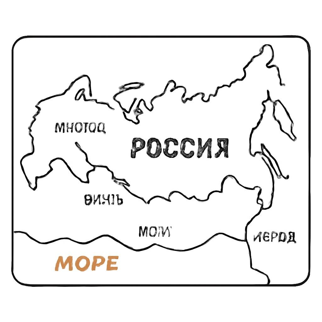 Контурная карта с названиями географических объектов