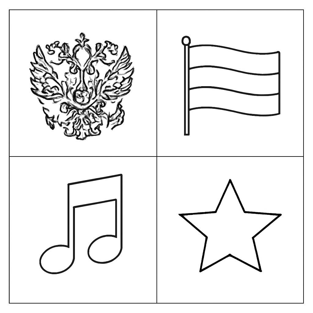 Сетка из четырёх контурных изображений
