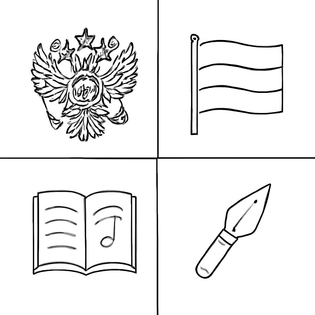 Сетка из четырёх контурных изображений