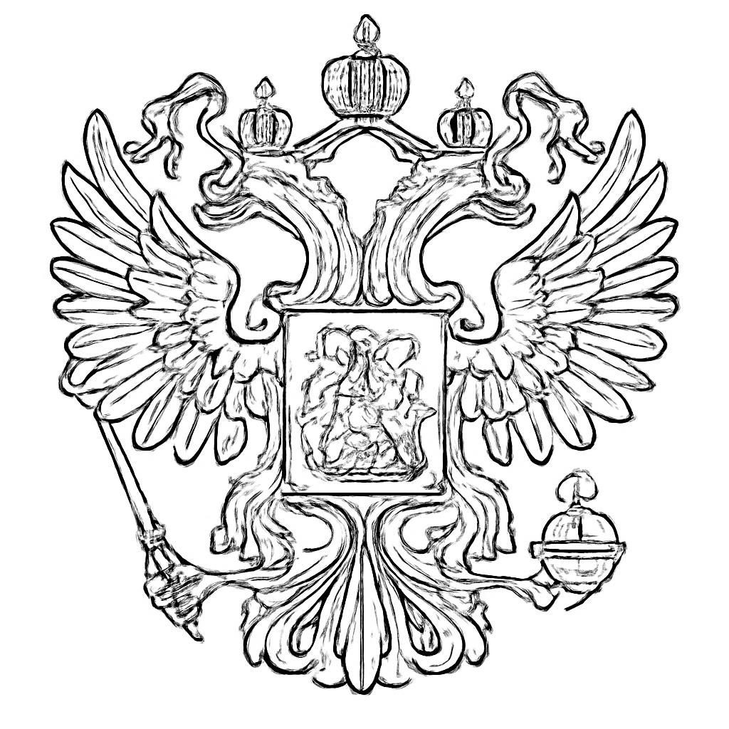 Контурное изображение герба России с различимыми деталями
