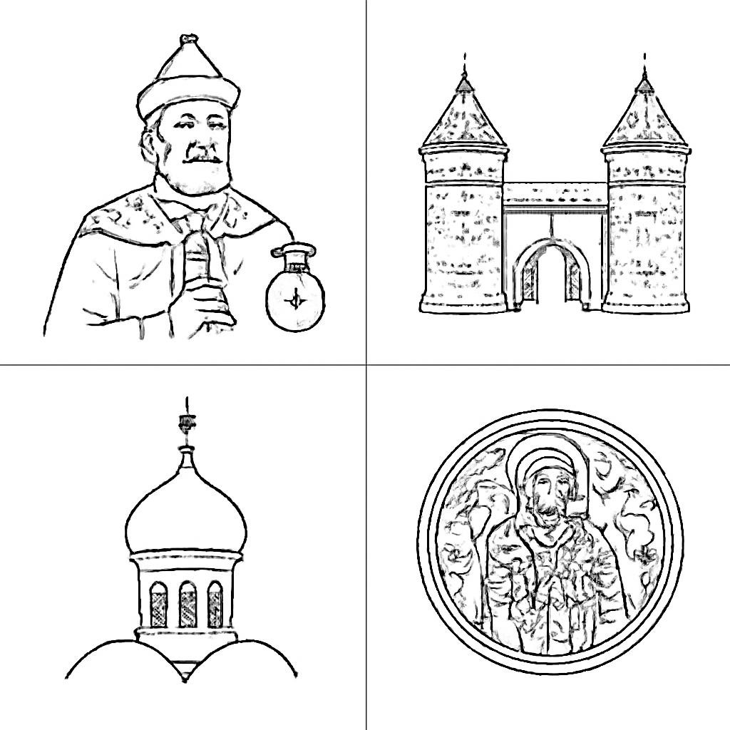 Четыре исторических символа эпохи Ивана Калиты