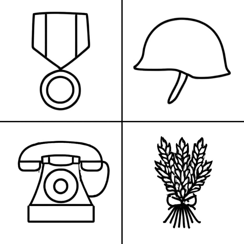 Четыре предмета, связанные с военным временем
