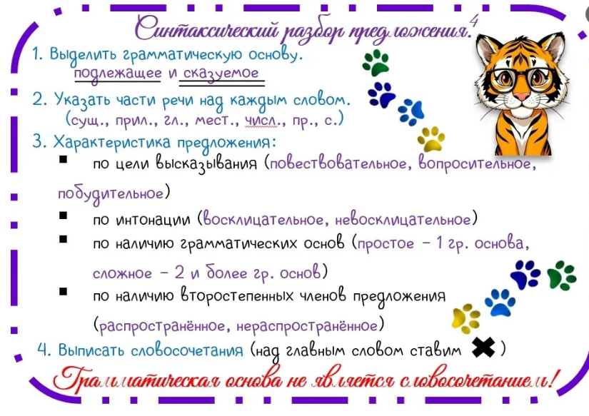 2026-07-04_23-07-58.png