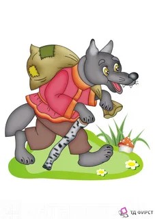 волк.webp