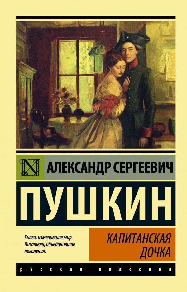 Слайд 9 «Универсальная литература» — иллюстрация к презентации «Итоговое сочинение 2026» по русскому языку для 11 класса