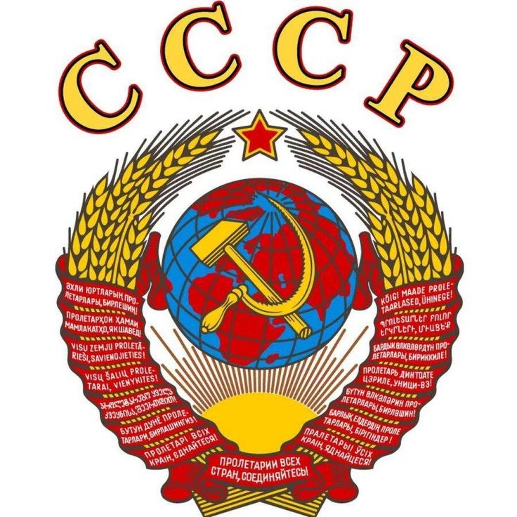 Слайд 12 «Возвращение исторического символа» — иллюстрация к презентации «История создания герба России» по истории для 6 класса
