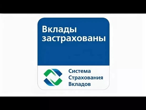 Слайд 15 «Знак участия банка в системе страхования» — иллюстрация к презентации «Система страхования вкладов и риски депозитов» по обществознанию для 8 класса