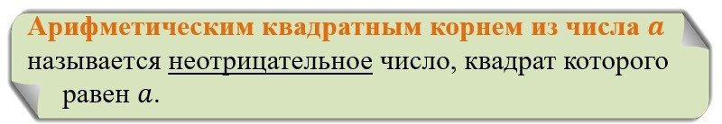арифметический.jpg