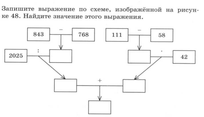 Снимок экрана 2026-10-25 190738.png