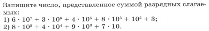 Снимок экрана 2026-10-25 191100.png
